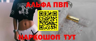 spice Жуковский