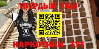 гашиш Заволжье