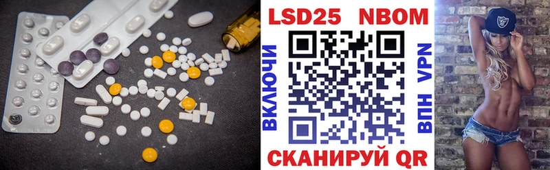 Лсд 25 экстази кислота  купить наркотик  гидра как войти  Искитим 