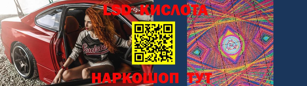 LSD-25 экстази ecstasy  Вход с VPN  LSD-25 экстази кислота  ссылка на мегу ссылка  Искитим 