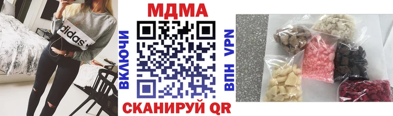 кракен вход  хочу наркоту  Искитим  МДМА кристаллы 