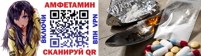 МЕТАМФЕТАМИН пудра  ссылка на мегу рабочий сайт  Искитим 