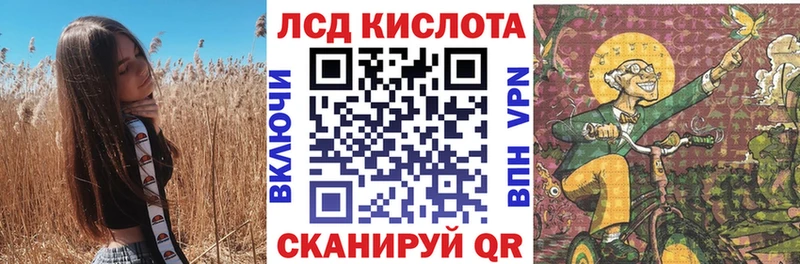 Наркотические марки 1,5мг  Искитим 