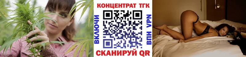 где продают   Искитим  Дистиллят ТГК вейп 