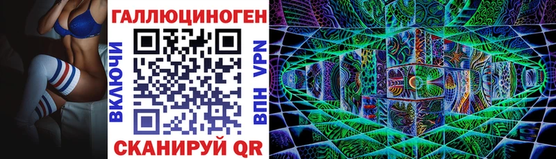 Галлюциногенные грибы Magic Shrooms  shop состав  Искитим  цена  